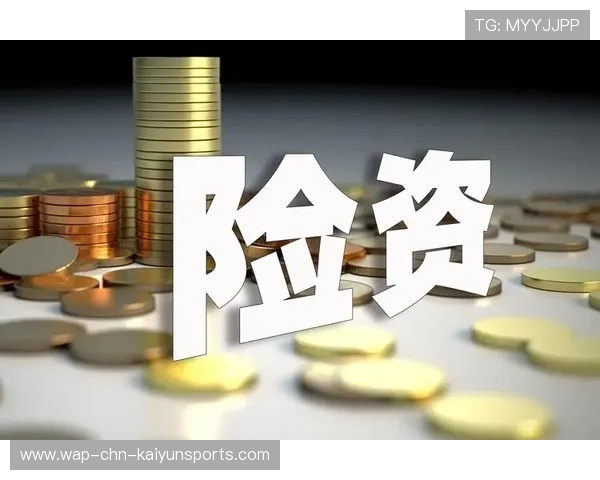 险资为何选择高股息股票？内幕深挖，险资入市利好个股